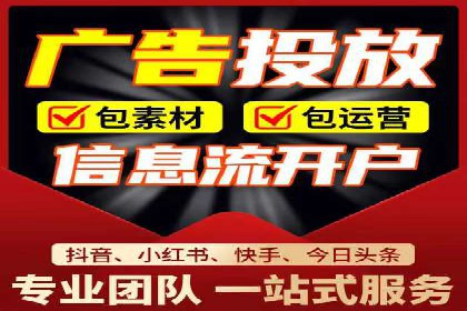 信息流广告创意技巧：实战案例解析