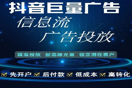 传统行业如何借助推广开户实现转型