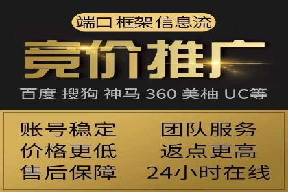 信息流广告代理运营案例分享